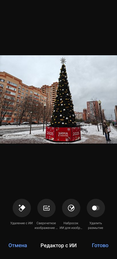 Новогодняя елка на площади Новогодняя елка на площади