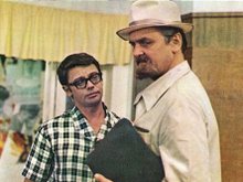 «Иван Васильевич меняет профессию», 1973 год «Иван Васильевич меняет профессию», 1973 год