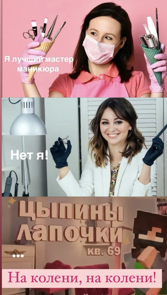Коллаж из трех фото косметологических услуг Коллаж из трех фото косметологических услуг