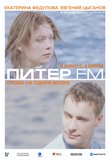 Постер к фильму «Питер FM»