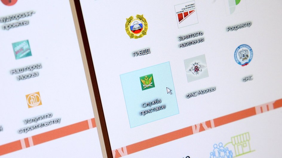 Сайт Госуслуги Сайт Госуслуги