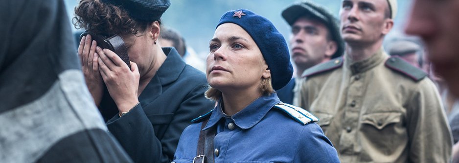Комиссарша