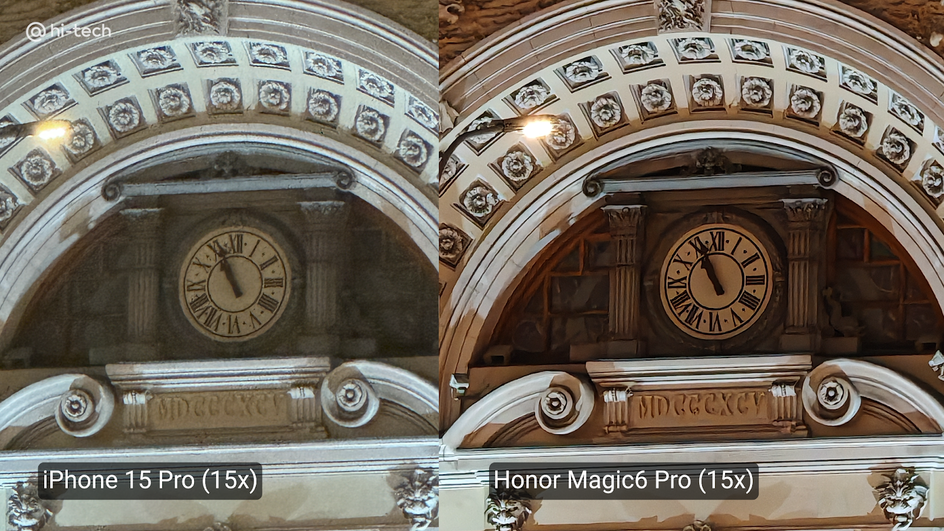 Honor Magic6 Pro