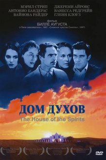 Дом духов: постер
