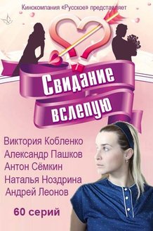 Василиса: постер