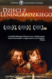 Дети Ленинградского: постер