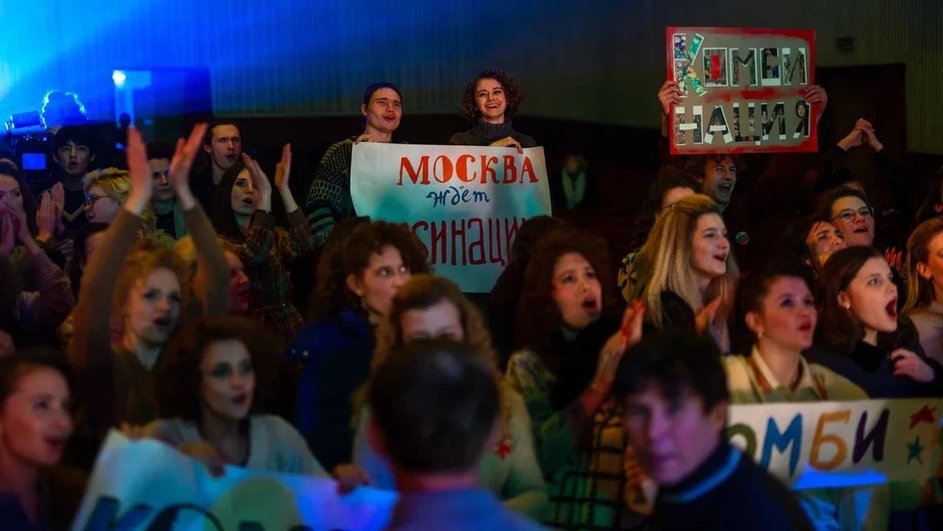 Зрители с плакатами на съемочной площадке. Зрители с плакатами на съемочной площадке.