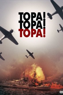 Тора! Тора! Тора!: постер