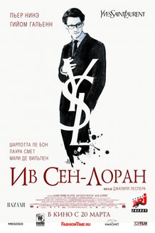Ив Сен-Лоран: постер