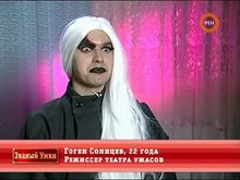 Кадр из Званый ужин
