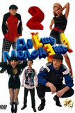 Постер Даешь молодежь!: 2 сезон