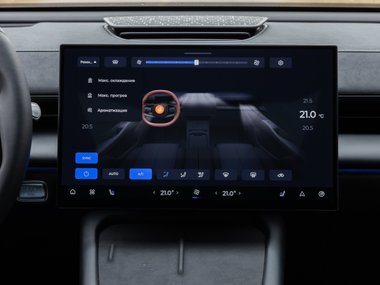 Экран мультимедийки Omoda C7 Экран мультимедийки Omoda C7