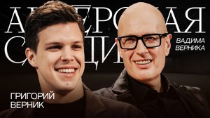 Актерская студия